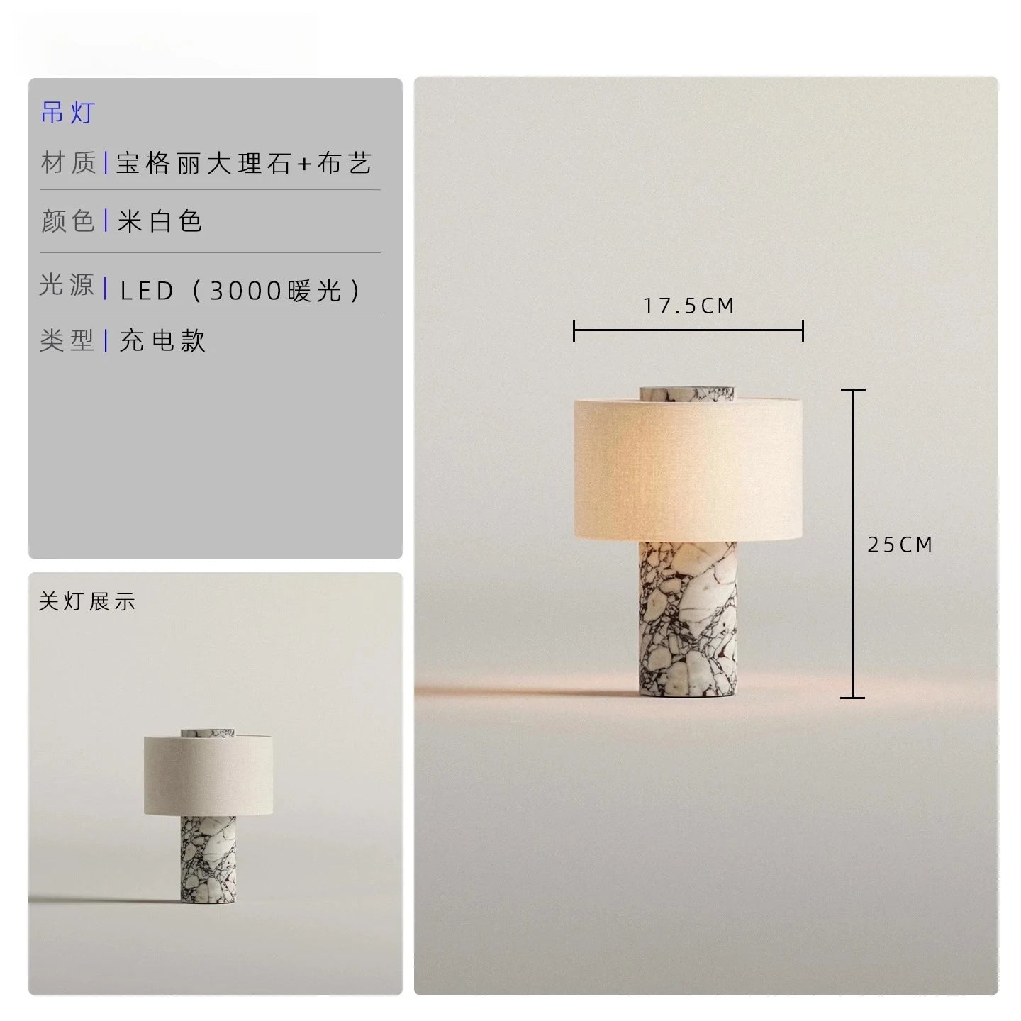 Verona Marble Table Lamp